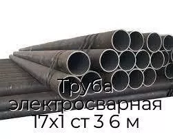Труба электросварная 17х1 ст 3 6 м