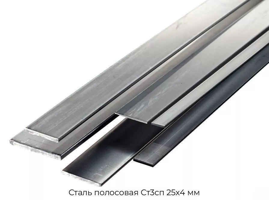 Сталь полосовая Ст3сп 25х4 мм
