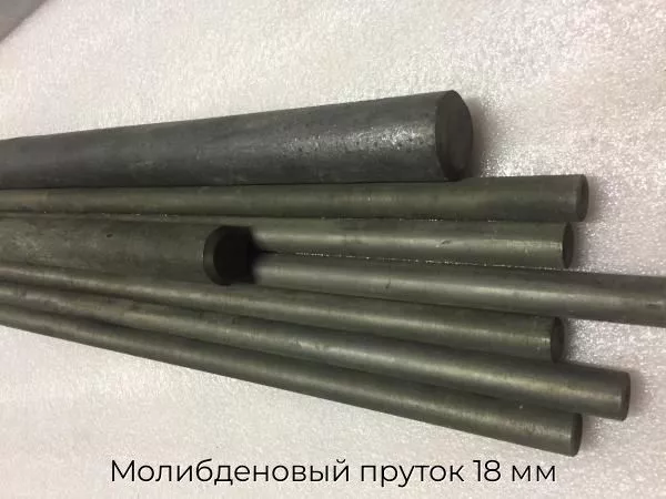 Молибденовый пруток 18 мм