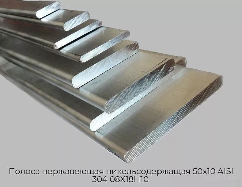 Полоса нержавеющая никельсодержащая 50х10 AISI 304 08Х18Н10