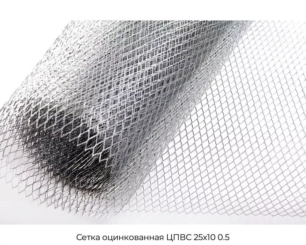 Сетка оцинкованная ЦПВС 25х10 0.5