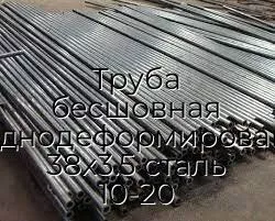 Труба бесшовная холоднодеформированная 38х3.5 сталь 10-20