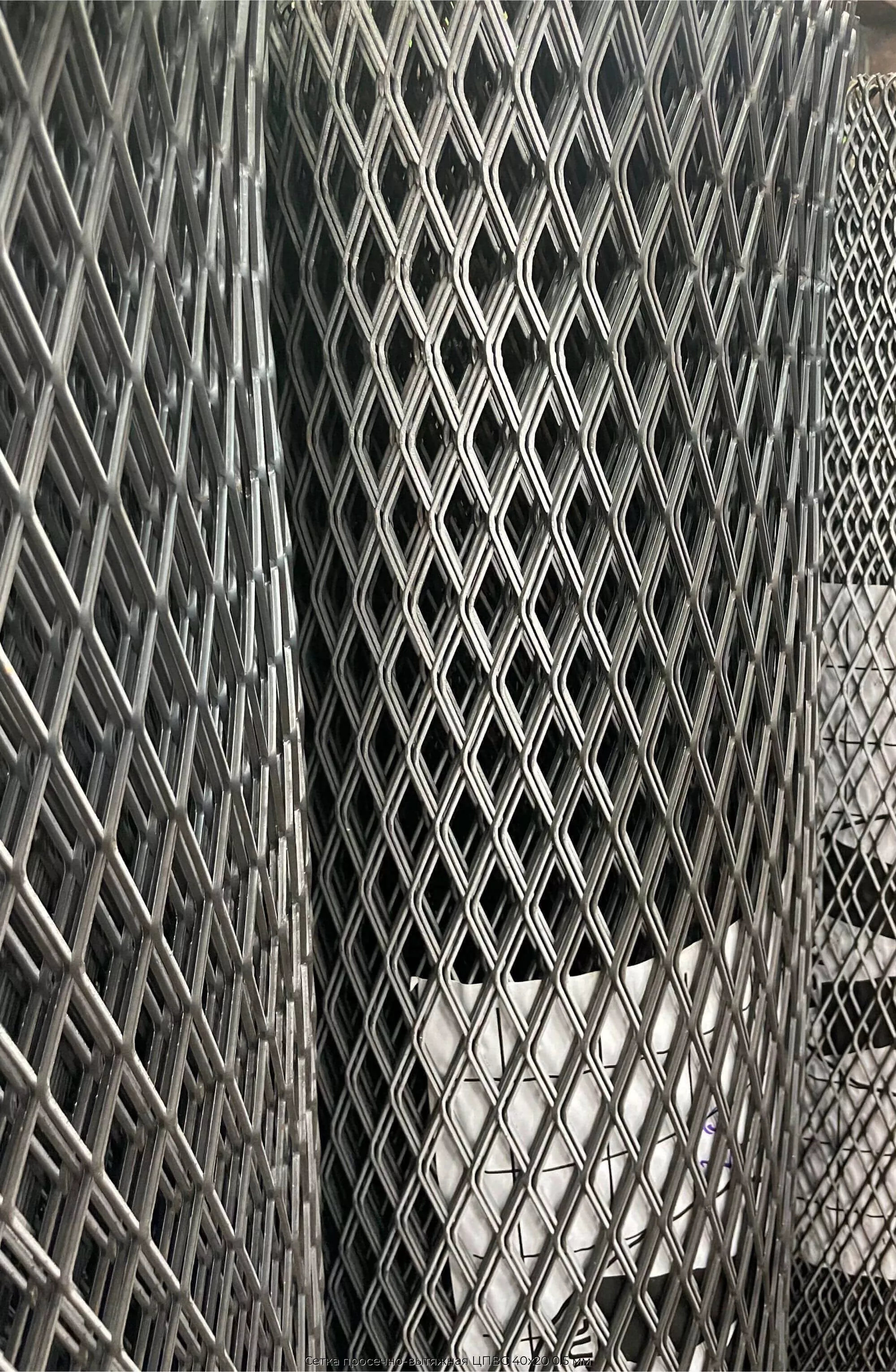 Сетка просечно-вытяжная ЦПВС 40х20 0.5 мм