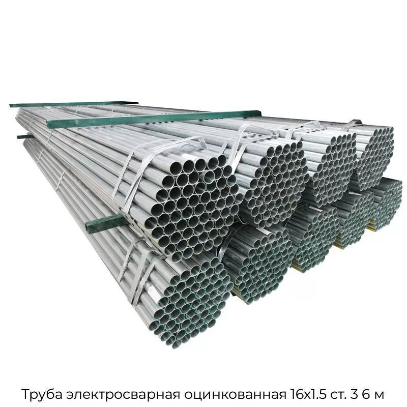 Труба электросварная оцинкованная 16х1.5 ст. 3 6 м
