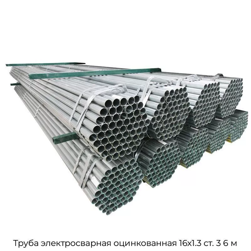 Труба электросварная оцинкованная 16х1.3 ст. 3 6 м