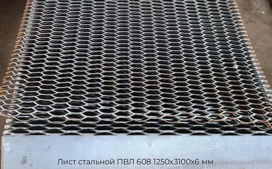 Лист стальной ПВЛ 608 1250х3100х6 мм