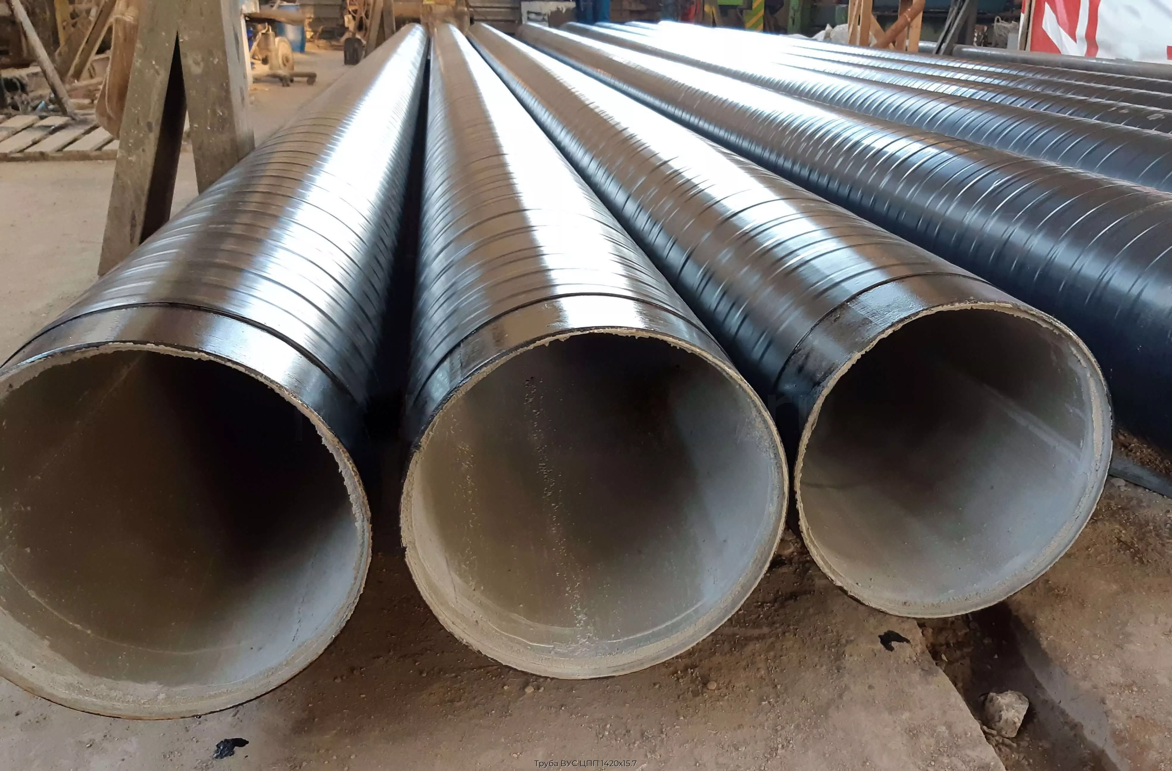 Труба ВУС ЦПП 1420х15.7