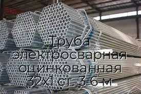 Труба электросварная оцинкованная 32х1 ст. 3 6 м