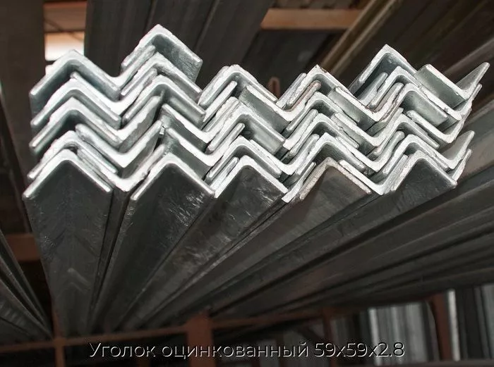 Уголок оцинкованный 59х59х2.8