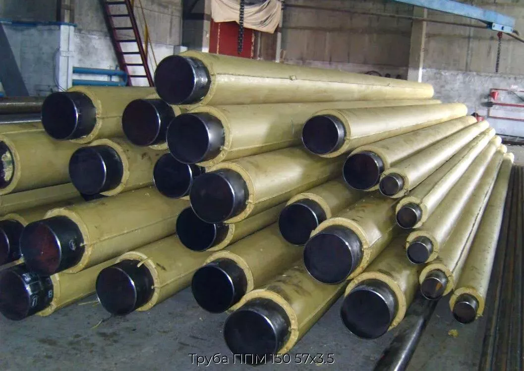 Труба ППМ 150 57х3.5