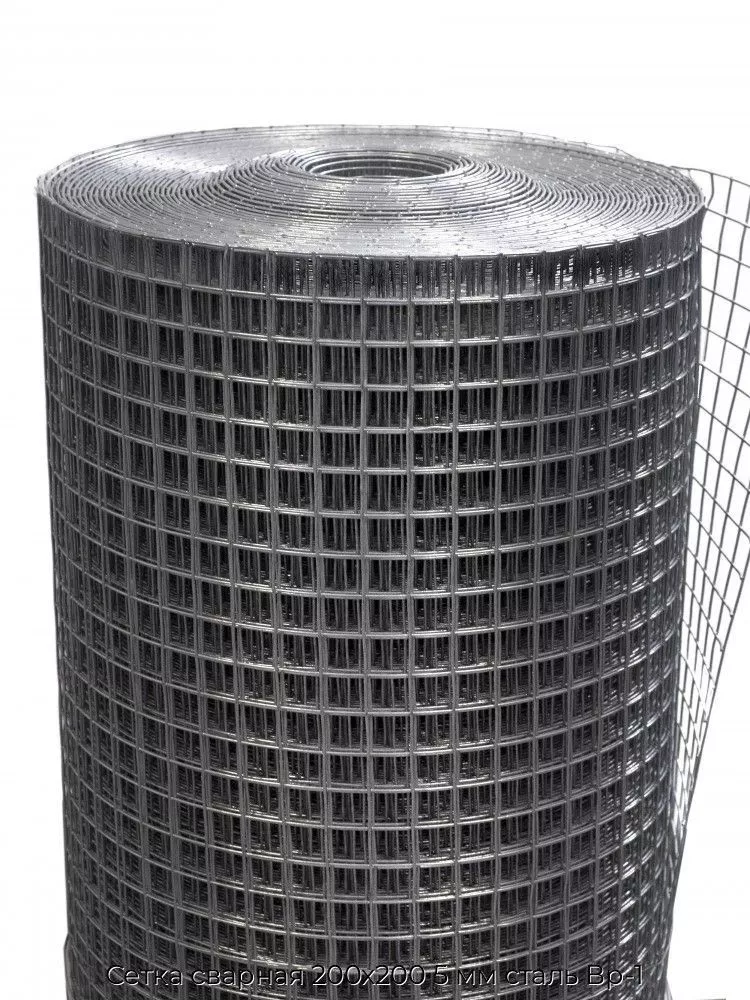Сетка сварная 200х200 5 мм сталь Вр-1