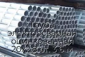 Труба электросварная оцинкованная 20х2.8 ст. 3 6 м
