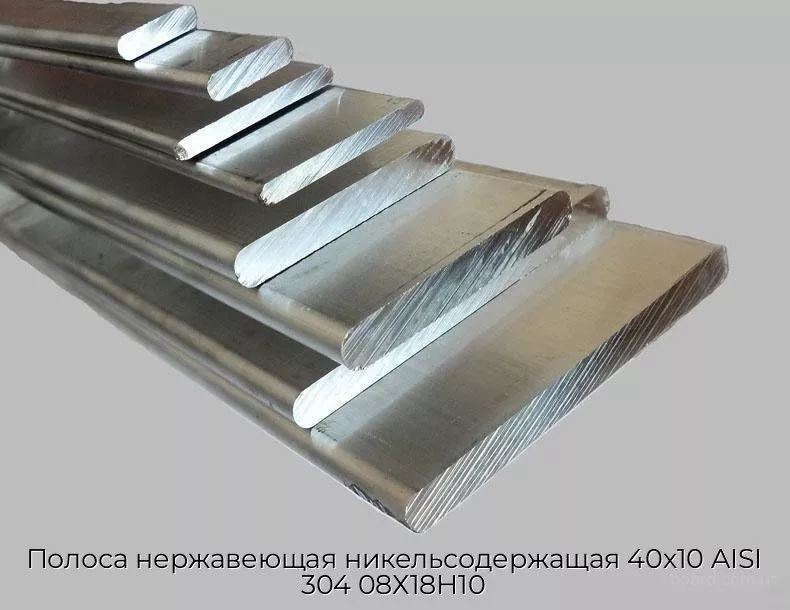 Полоса нержавеющая никельсодержащая 40х10 AISI 304 08Х18Н10