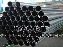 Труба ВГП (водогазопроводная) 32х3