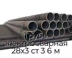 Труба электросварная 28х3 ст 3 6 м