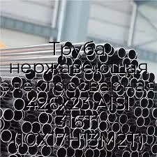 Труба нержавеющая электросварная 426х23 AISI 316Ti (10Х17Н13М2Т)