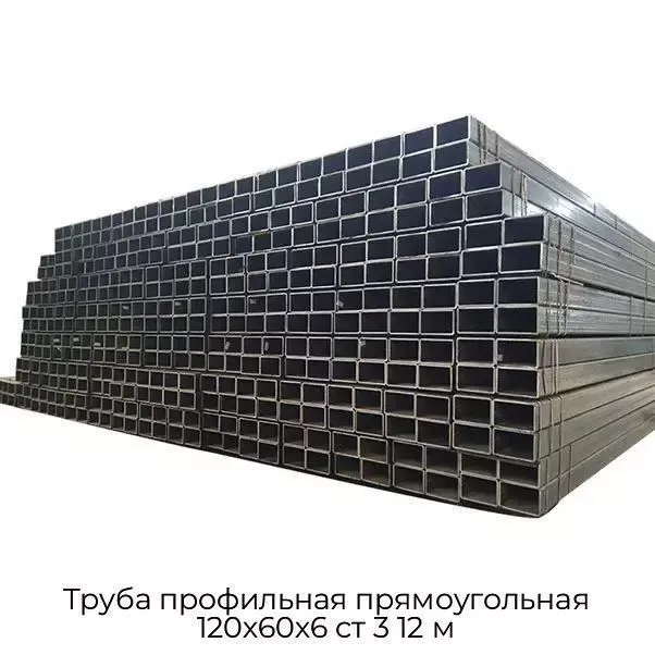 Труба профильная прямоугольная 120х60х6 ст 3 12 м
