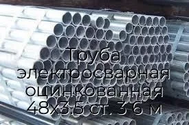 Труба электросварная оцинкованная 48х3.5 ст. 3 6 м