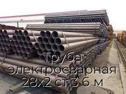 Труба электросварная 28х2 ст 3 6 м