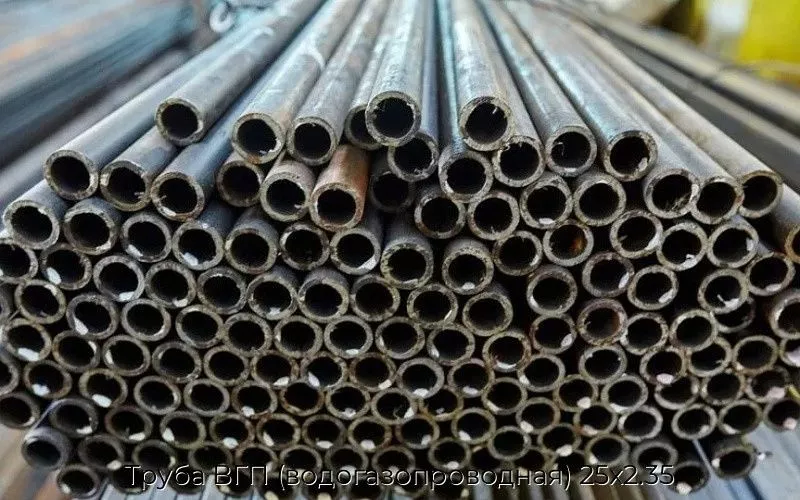 Труба ВГП (водогазопроводная) 25х2.35