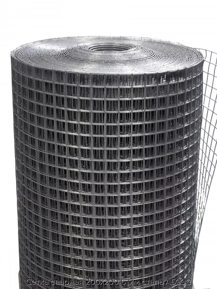 Сетка сварная 200х200 6 мм сталь А500С