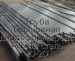 Труба бесшовная холоднодеформированная 426х10 сталь 10-20
