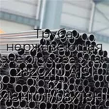 Труба нержавеющая электросварная 2820х10 AISI 321 (12Х18Н10Т/08Х18Н10Т)