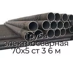 Труба электросварная 70х5 ст 3 6 м