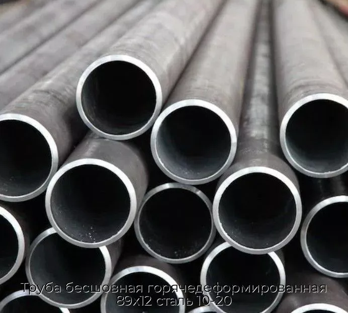 Труба бесшовная горячедеформированная 89х12 сталь 10-20
