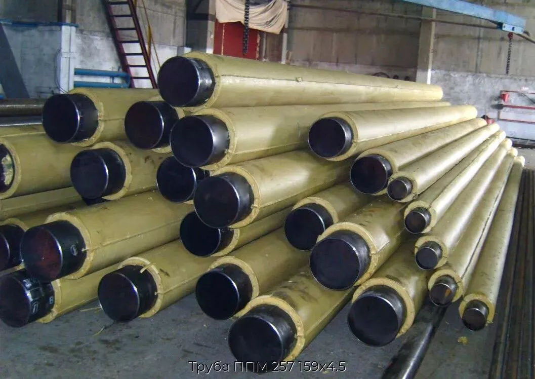 Труба ППМ 257 159х4.5