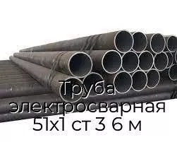 Труба электросварная 51х1 ст 3 6 м