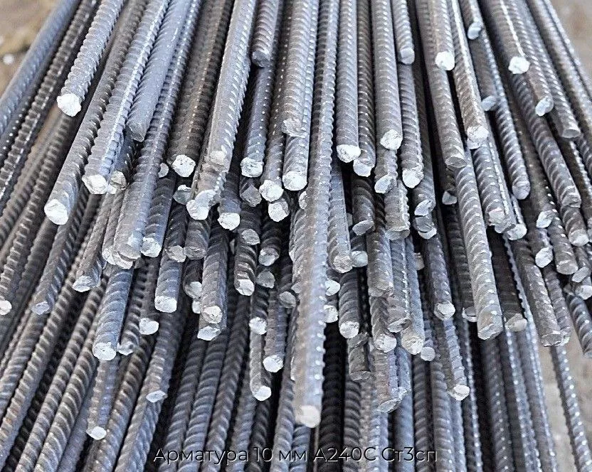 Арматура 10 мм А240С Ст3сп