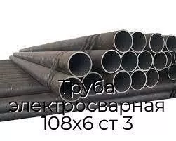 Труба электросварная 108х6 ст 3