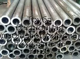 Труба бесшовная холоднодеформированная 114х4.5 сталь 10-20