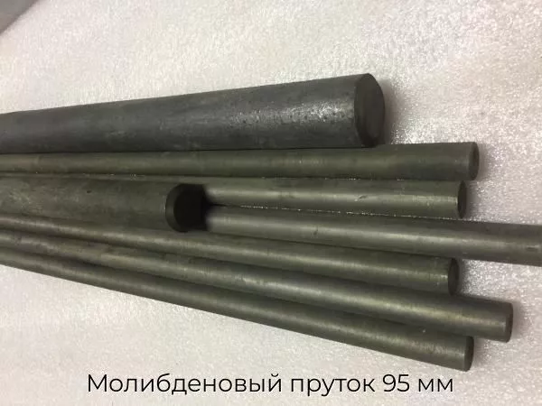 Молибденовый пруток 95 мм