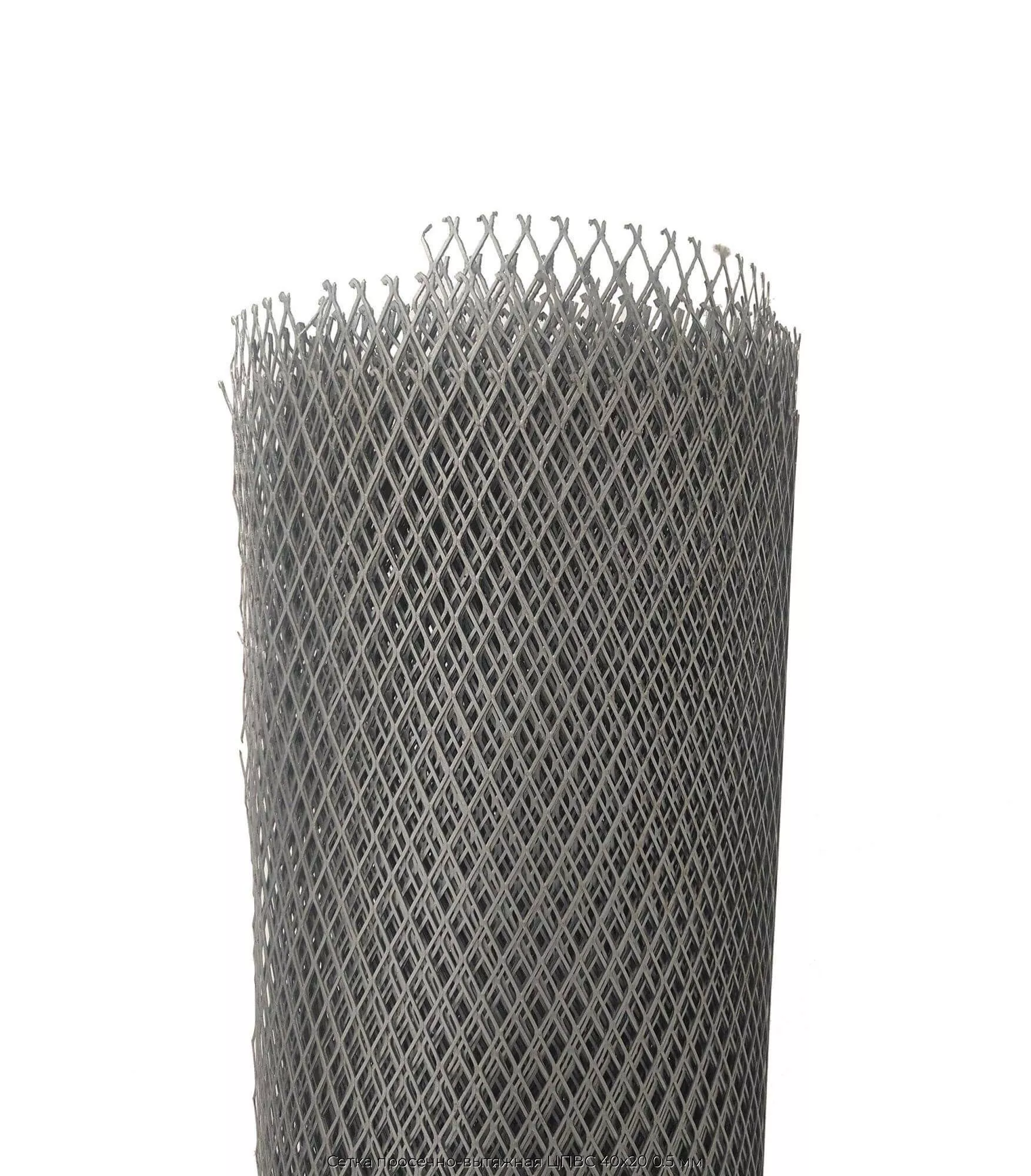 Сетка просечно-вытяжная ЦПВС 40х20 0.5 мм