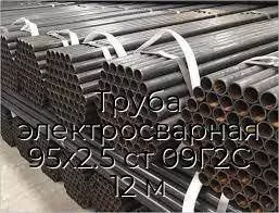Труба электросварная 95х2.5 ст 09Г2С 12 м