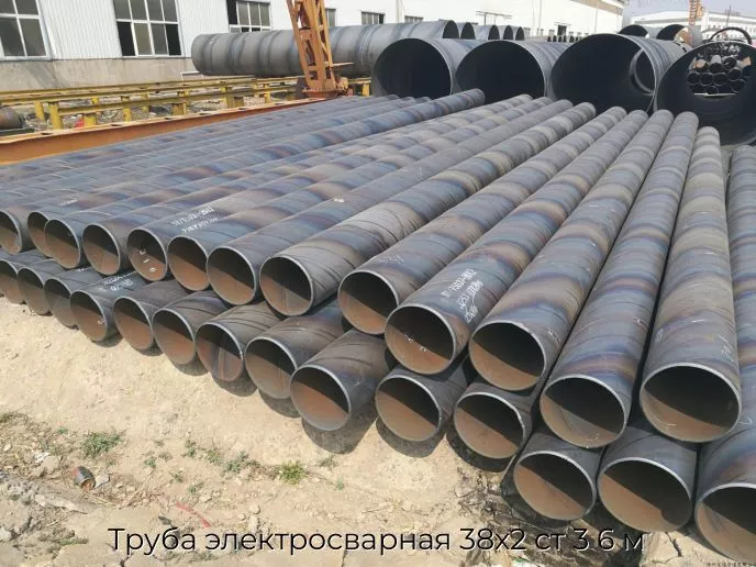 Труба электросварная 38х2 ст 3 6 м