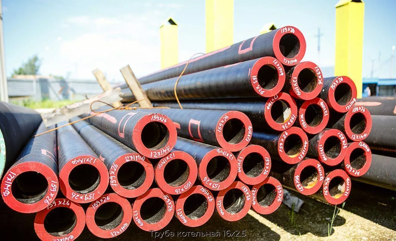 Труба котельная 16х2.5