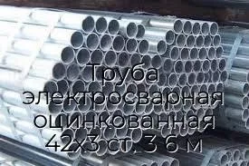 Труба электросварная оцинкованная 42х3 ст. 3 6 м