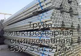 Труба электросварная оцинкованная 89х2.5 ст. 3 12 м