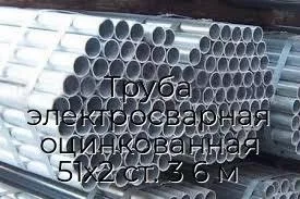 Труба электросварная оцинкованная 51х2 ст. 3 6 м