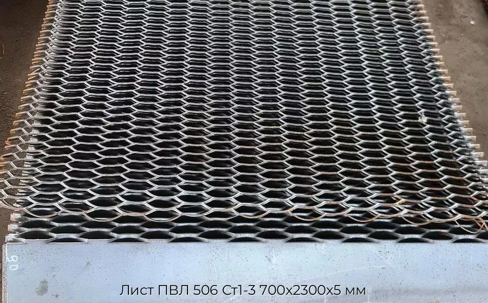 Лист ПВЛ 506 Ст1-3 700х2300х5 мм