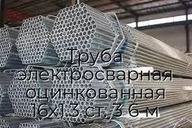 Труба электросварная оцинкованная 16х1.3 ст. 3 6 м
