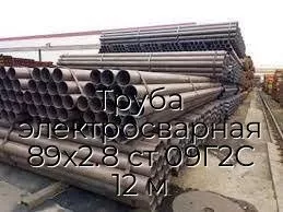 Труба электросварная 89х2.8 ст 09Г2С 12 м