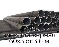 Труба электросварная 60х3 ст 3 6 м