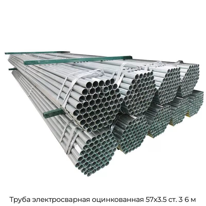 Труба электросварная оцинкованная 57х3.5 ст. 3 6 м