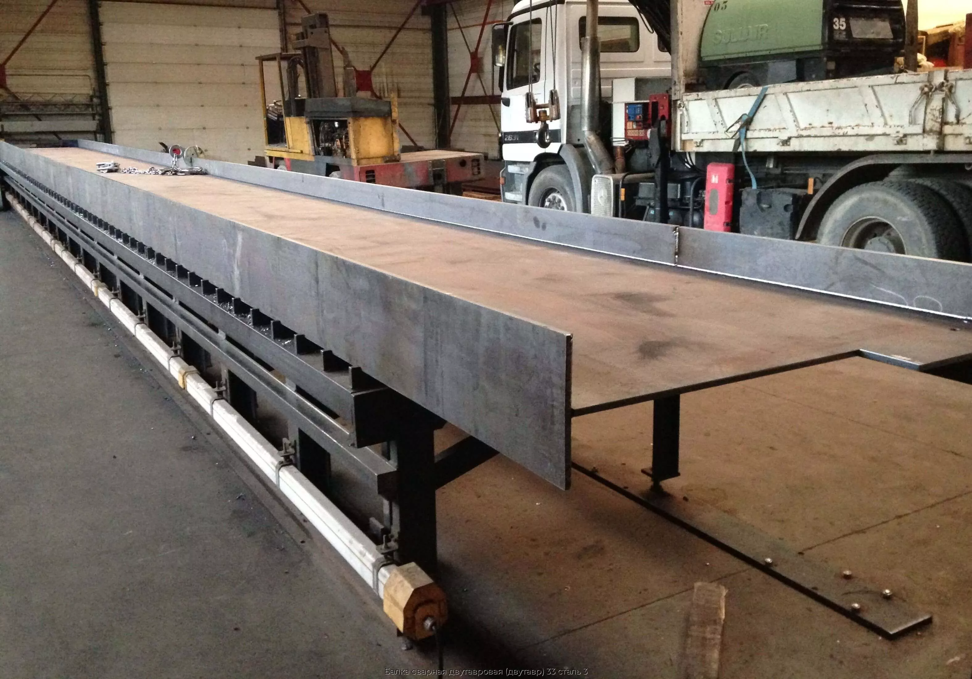 Балка сварная двутавровая (двутавр) 33 сталь 3