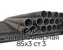 Труба электросварная 85х3 ст 3